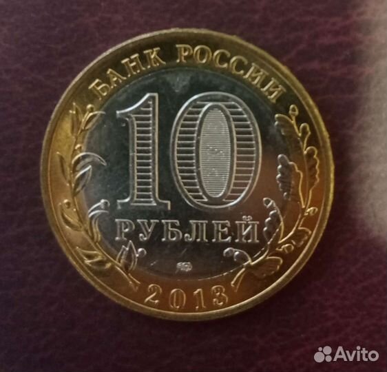 Коллекционные монеты,серебро,Юбилейные