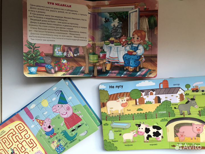 Книга с пазлами