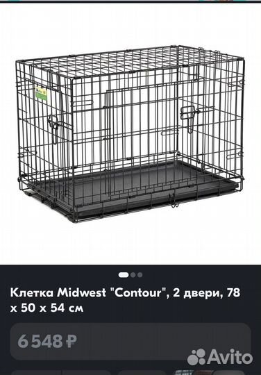 Клетка для животных бу