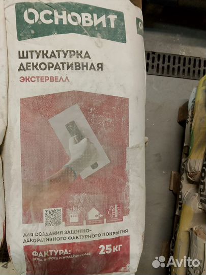 Смесь для термоизоляции