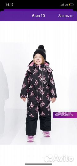 Зимний комбинезон для девочки 116