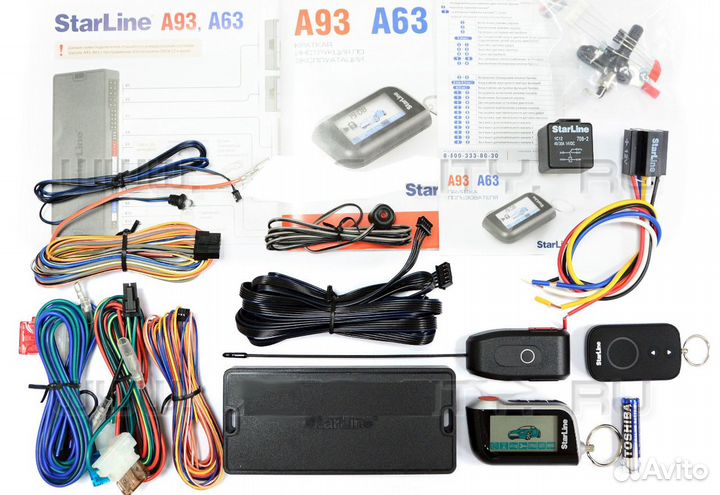 Автосигнализации Starline