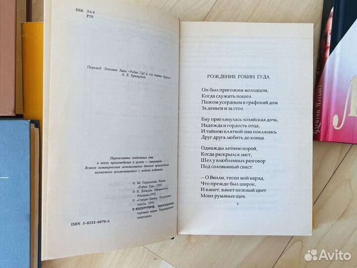 Книги пакетом