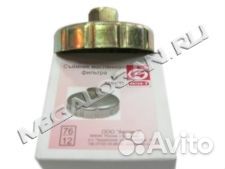 Съёмник масляного фильтра чашка Renault