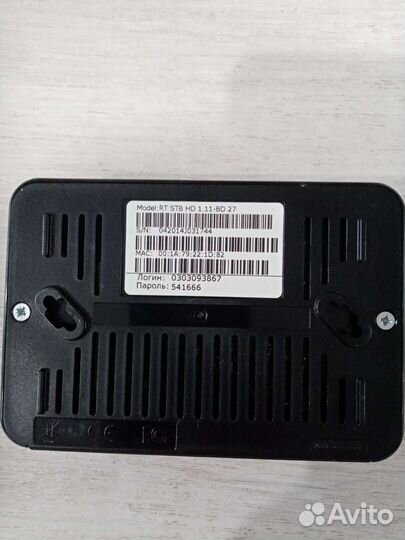 Tv приставка