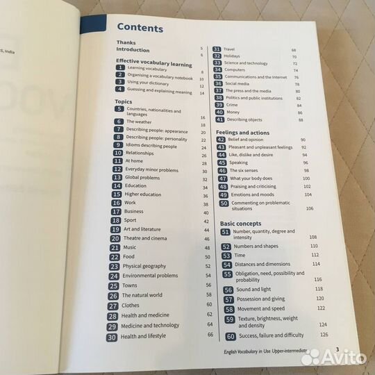 Учебник English vocabulary in use upper-intermedia