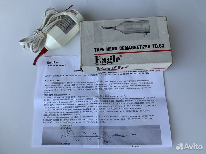 Размагничиватель Eagle TD.83, Japan, 240V/50Hz