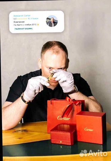 Chaumet браслет Bee my Love 2.00ct