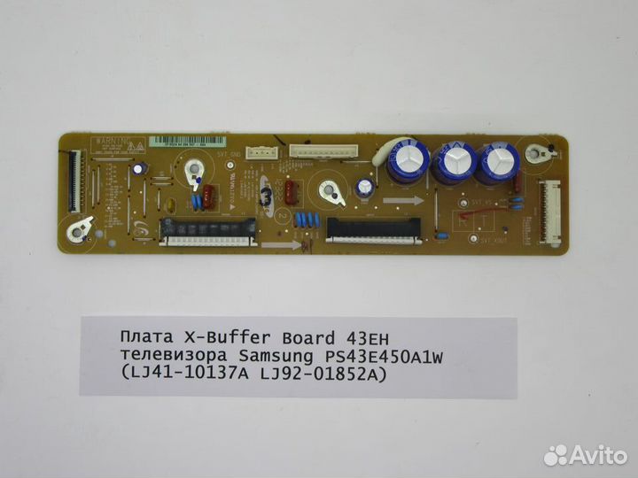 Детали телевизора Samsung PS43E450A1W