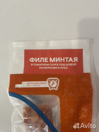 Филе минтая под шубой из моркови и лука