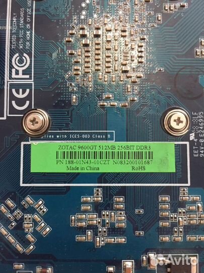 Видеокарта GeForce 9600GT