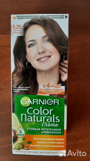 Краска для волос Garnier color naturals