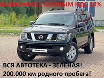 Nissan Pathfinder 2.5 AT, 2006, 210 000 км, с пробегом, цена 1 230 000 руб.