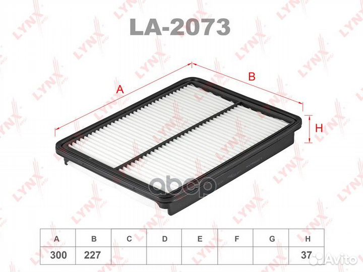 Фильтр воздушный LA2073 lynxauto
