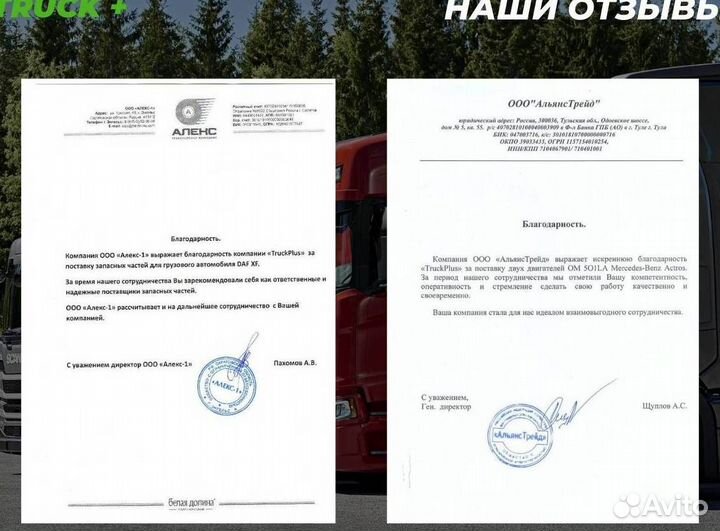 Блок цилиндров двигателя Mercedes OM444