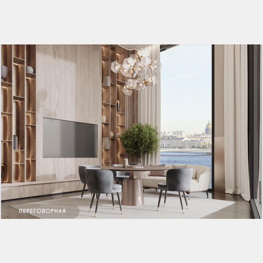 Апартаменты-студия, 25,5 м², 7/8 эт.