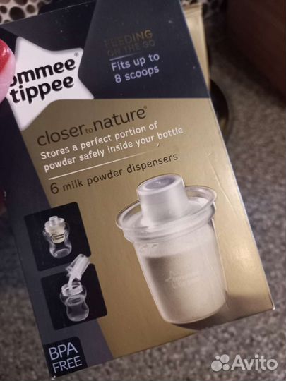 Контейнеры дорожные для смеси tommee tippee