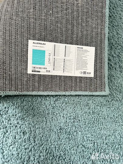 Ковер IKEA Allerslev