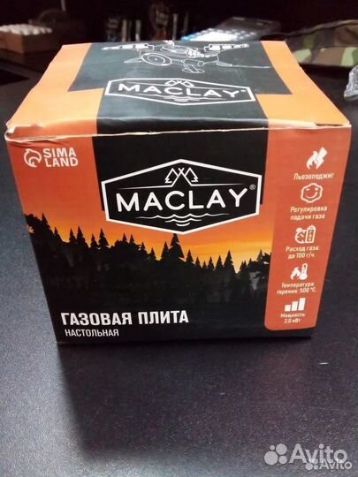 Плитка газовая с цанговым захватом, походн. maclay