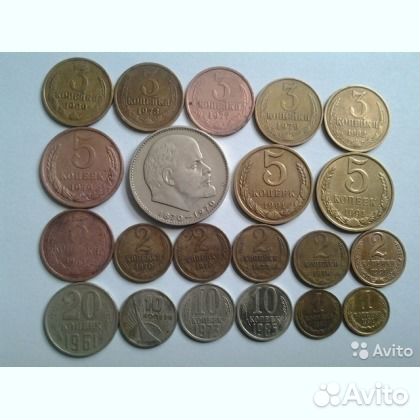 Монеты СССР и РФ около 5 кг