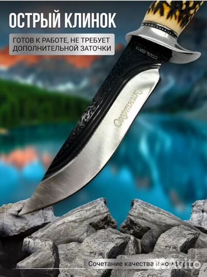 Нож для туризма рыбалки охоты. Хорошее качество