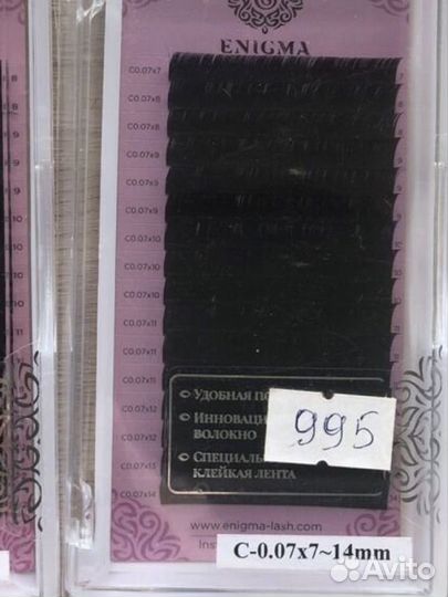 Ресницы enigma и одноразовые простыни