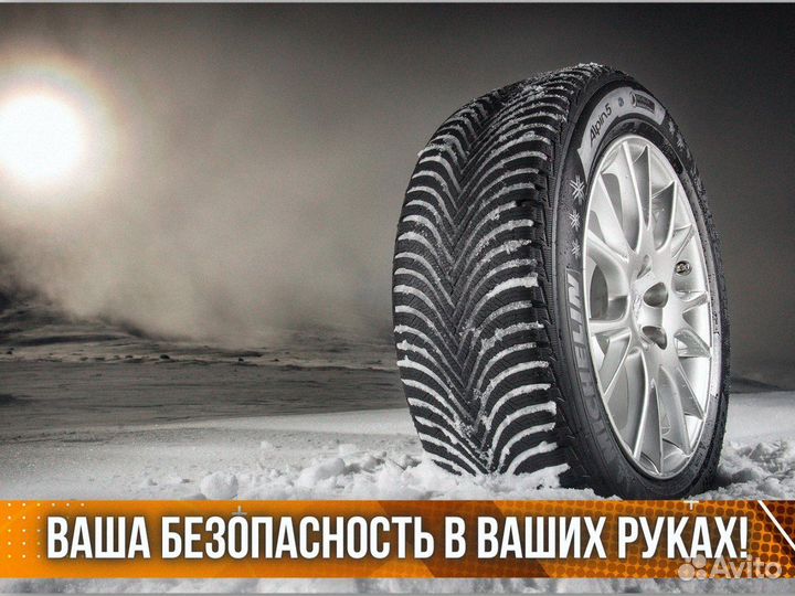 Nokian Tyres Nordman RS2 205/60 R16