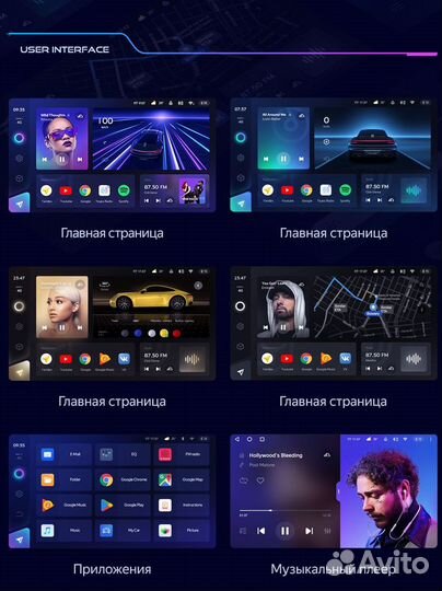 Магнитола Teyes CC3 Mercedes W204