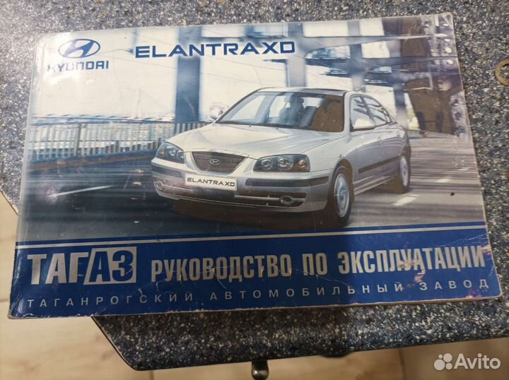 Литература