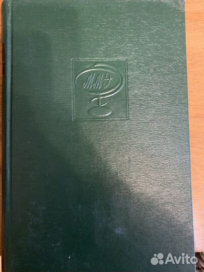 Энциклопедия малая медицинская