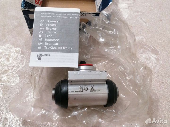 Тормозной цилиндр