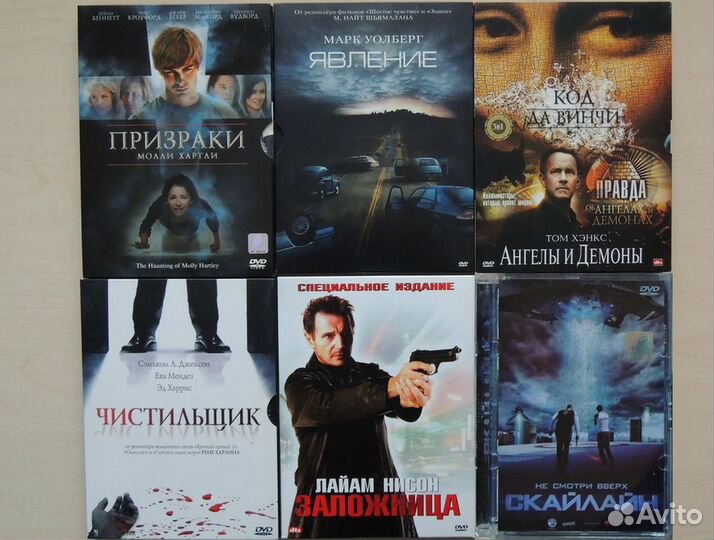 DVD диски Фильмы
