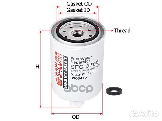 Фильтр сепарат. case construction 500-Serie