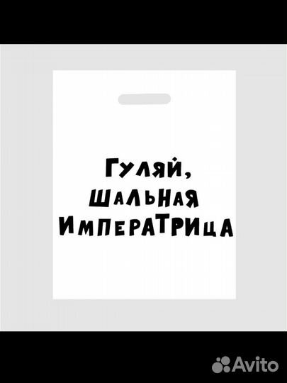 Пакеты с логотипом за 1 день