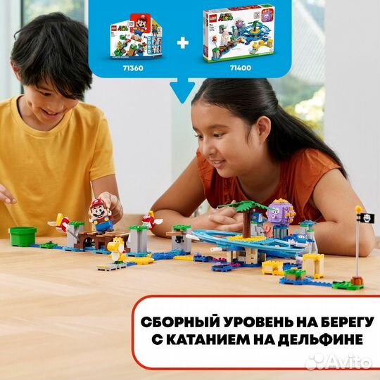 Lego Пляжное веселье огромного ежа 71400