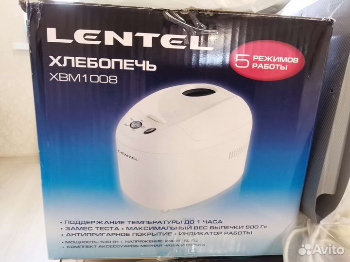 Термопот, хлебопечка, пароварка