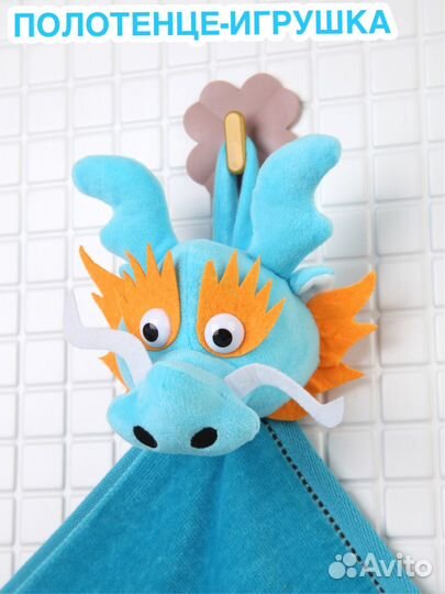 Полотенце кухонное с драконом символ года 2024