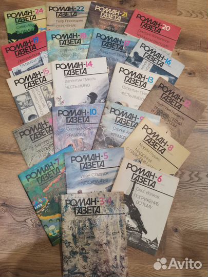 Журнал роман газета