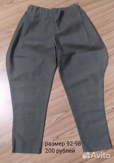 Одежда на 9 мая