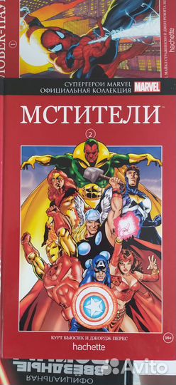 Комиксы marvel