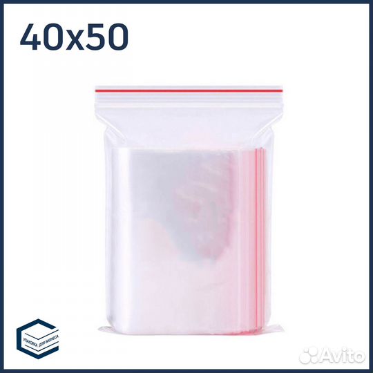 Пакет ZIP LOK 40х50 см. - 100шт