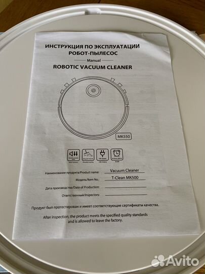 Робот пылесос T-Clean MK550