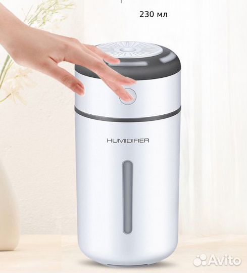 Увлажнитель воздуха