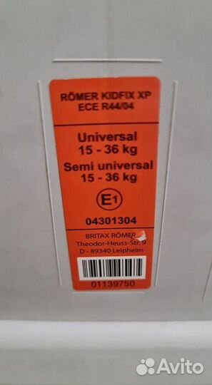 Детское кресло с изофикс Romer Britax