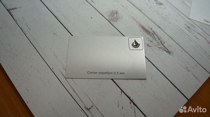 Изготовим табличку, шильд, бирку