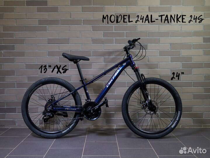 Горный велосипед 24AL-tank 24S