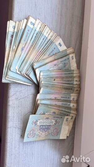 Набор бон СССР 1961