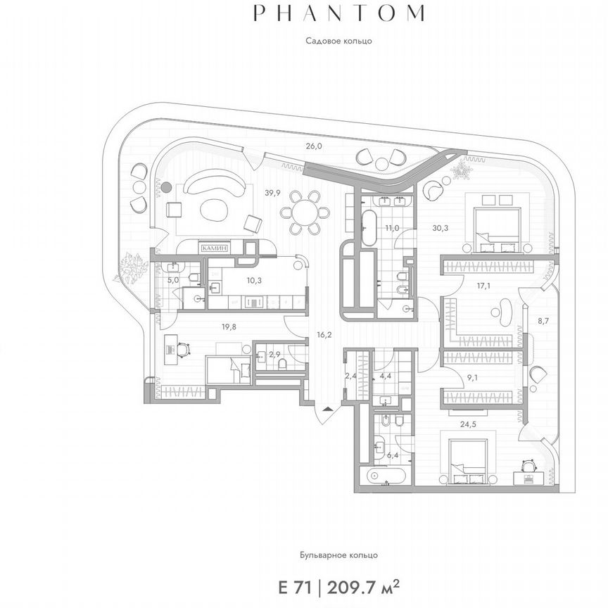 3-к. квартира, 209,7 м², 7/9 эт.