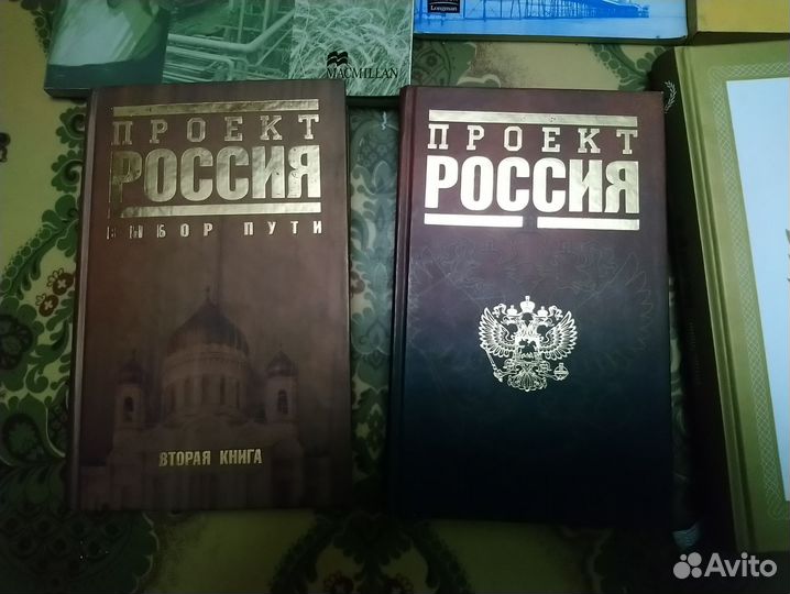 Учебник, книга, справочник, английский словарь