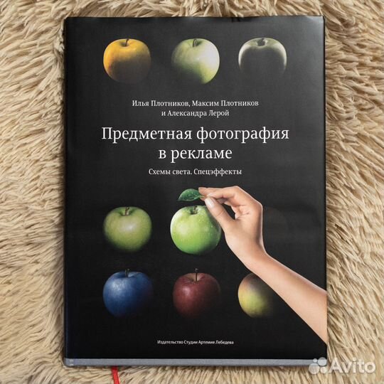 Книги по видео, монтажу и кино